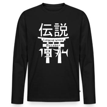 Légende depuis octobre 1974 Cadeau d’anniversaire - T-shirt manches longues Premium bio Homme - noir - Devant - Nico (187cm)