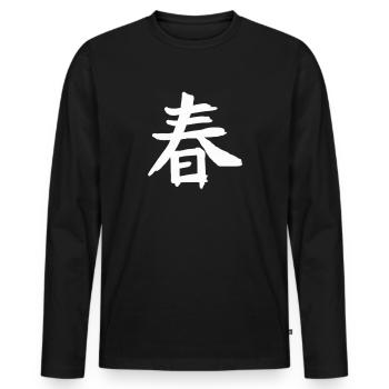 Frühling Chinesische Schrift Zeichen Symbol - Männer Premium Bio Langarmshirt - Schwarz - Vorne - Nico (187cm)