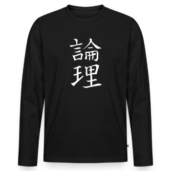 Japan Kanji Kaliphraphie Japan Symbol Logik - Männer Premium Bio Langarmshirt - Schwarz - Vorne - Nico (187cm)