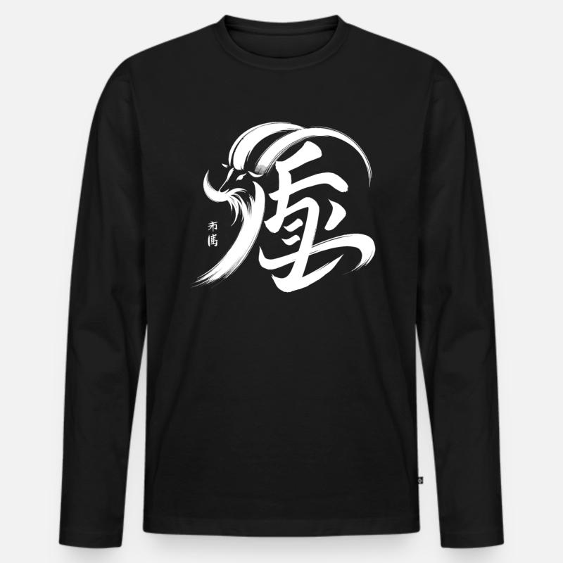 Ziege Chinesisches Tierkreiszeichen Kalligraphie-Symbol - Männer Premium Bio Langarmshirt - Schwarz