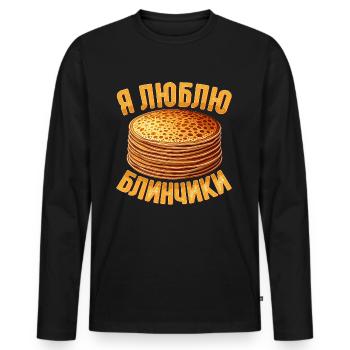 J’adore les blinis crêpes russes russie - T-shirt manches longues Premium bio Homme - noir - Devant - Nico (187cm)