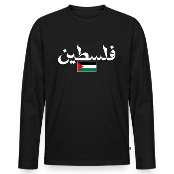 Palestine Flag Pride Gift - Men's Premium Organic Long Sleeve Shirt - black - Front - Nico (187cm)
