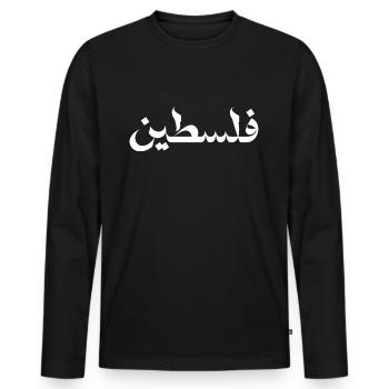 Drapeau de la Palestine Cadeau de Fierté - T-shirt manches longues Premium bio Homme - noir - Devant - Nico (187cm)