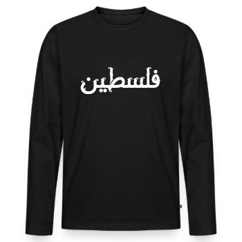 Palestine Flag Pride Gift - Men's Premium Organic Long Sleeve Shirt - black - Front - Nico (187cm)