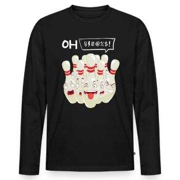 Conception de bol pour les joueurs de bowling Sportifs - T-shirt manches longues Premium bio Homme - noir - Devant - Nico (187cm)