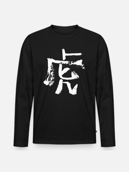 Tiger (Chinese) Zodiac INK - Men's Premium Organic Long Sleeve Shirt - black