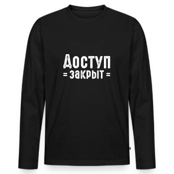 Pas d’accès Dicton russe en russe pour les Russes - T-shirt manches longues Premium bio Homme - noir - Devant - Nico (187cm)