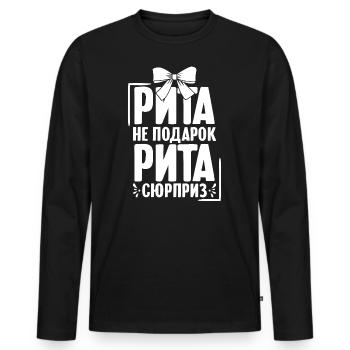 Rita Spruch auf Russisch Russland Rite Outfit für - Männer Premium Bio Langarmshirt - Schwarz - Vorne - Nico (187cm)