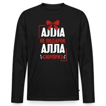 Alla Spruch auf Russisch Russland Alia Outfit für - Männer Premium Bio Langarmshirt - Schwarz - Vorne - Nico (187cm)