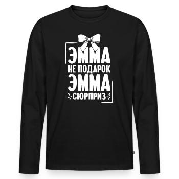 Emma Spruch auf Russisch Russland Ema Outfit für - Männer Premium Bio Langarmshirt - Schwarz - Vorne - Nico (187cm)