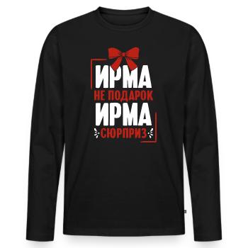 Irma Spruch auf Russisch Russland Outfit für - Männer Premium Bio Langarmshirt - Schwarz - Vorne - Nico (187cm)