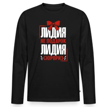 Lidia saying in Russian Russia Lida Outfit - Men's Premium Organic Long Sleeve Shirt - black - Front - Nico (187cm)
