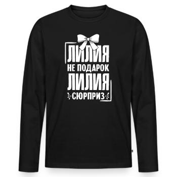 Lilia disant en Russie russe Lilya Outfit - T-shirt manches longues Premium bio Homme - noir - Devant - Nico (187cm)