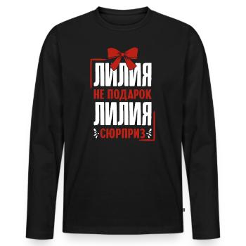 Lilia disant en Russie russe Lilya Outfit - T-shirt manches longues Premium bio Homme - noir - Devant - Nico (187cm)