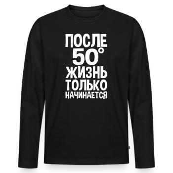 La perpétuité ne commence qu’après 50 peines le - T-shirt manches longues Premium bio Homme - noir - Devant - Nico (187cm)