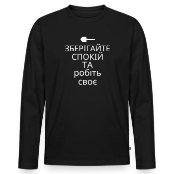 Drôle de citation ukrainienne cadeau Ukraine - T-shirt manches longues Premium bio Homme - noir - Devant - Nico (187cm)