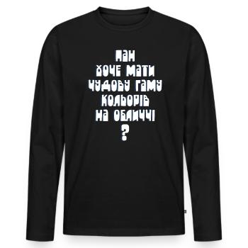 Harsh Ukrainisches Zitat Der Ukrainischen Sprache - Männer Premium Bio Langarmshirt - Schwarz - Vorne - Nico (187cm)