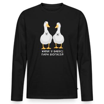 Ukrainische Gänse Lustiges Zitat auf Ukrainisch - Männer Premium Bio Langarmshirt - Schwarz - Vorne - Nico (187cm)