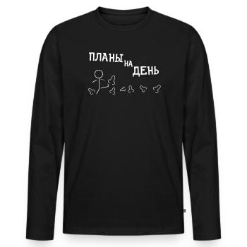 We are strong together. Ukrainian quote - Men's Premium Organic Long Sleeve Shirt - black - Front - Nico (187cm)