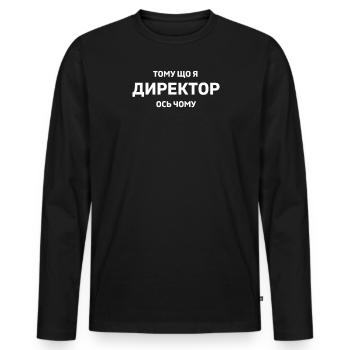 Citation du réalisateur Un cadeau à un Ukrainien - T-shirt manches longues Premium bio Homme - noir - Devant - Nico (187cm)