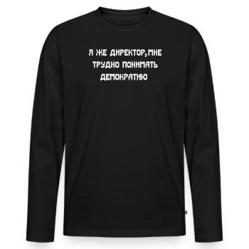 Russian Humor Director Democracy Warden - Men's Premium Organic Long Sleeve Shirt - black - Front - Nico (187cm)