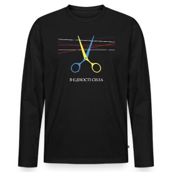 United Ukraine Power Ukrainian Flag Symbol - Men's Premium Organic Long Sleeve Shirt - black - Front - Nico (187cm)