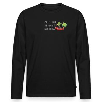 Kalyna Ukraine Cadeau Chanson Ukrainienne - T-shirt manches longues Premium bio Homme - noir - Devant - Nico (187cm)