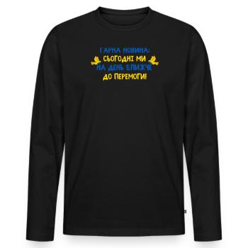 Ukrainische Sprachgewinnflagge Taube Des Friedens - Männer Premium Bio Langarmshirt - Schwarz - Vorne - Nico (187cm)