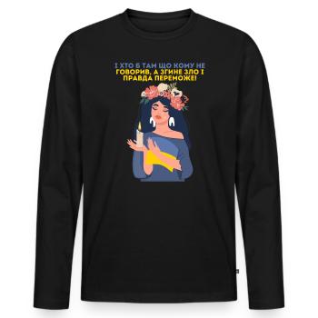 Symboles de la langue des filles ukrainiennes Drapeau de l’Ukraine - T-shirt manches longues Premium bio Homme - noir - Devant - Nico (187cm)
