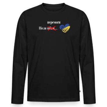 Victoire Drapeau ukrainien Cœur Ukraine Symbole - T-shirt manches longues Premium bio Homme - noir - Devant - Nico (187cm)