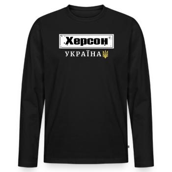 Ukrainian quotation mark Ukraine trident - Men's Premium Organic Long Sleeve Shirt - black - Front - Nico (187cm)