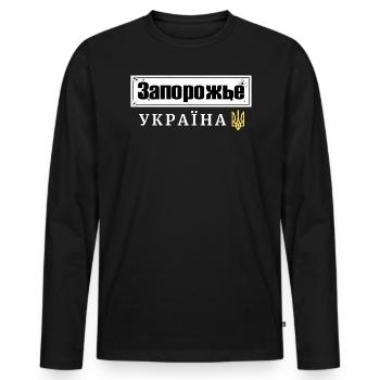 Ukrainian quotation mark Ukraine trident - Men's Premium Organic Long Sleeve Shirt - black - Front - Nico (187cm)