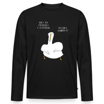 La citation de l’oie ukrainienne ne crie pas humour - T-shirt manches longues Premium bio Homme - noir - Devant - Nico (187cm)