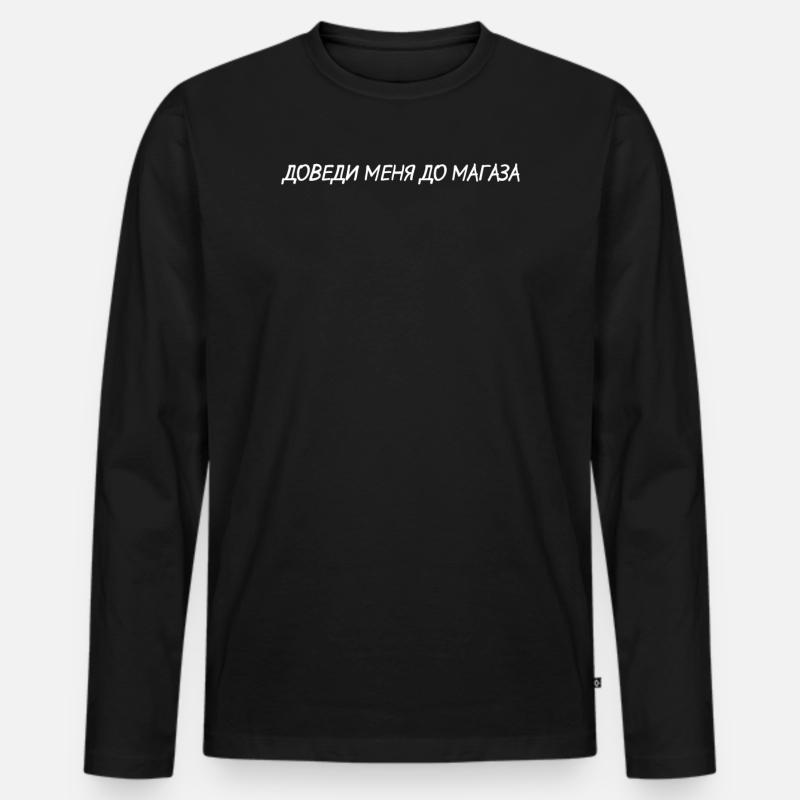 Lustiger Russischer Zitatsprachgeschäft Bringen - Männer Premium Bio Langarmshirt - Schwarz