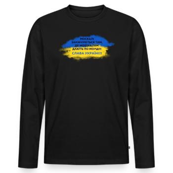 Ukrainian Quote Flag Independence Gift - Men's Premium Organic Long Sleeve Shirt - black - Front - Nico (187cm)