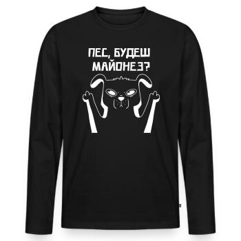 Quote in Ukrainian language laughter Humor Dog - Men's Premium Organic Long Sleeve Shirt - black - Front - Nico (187cm)