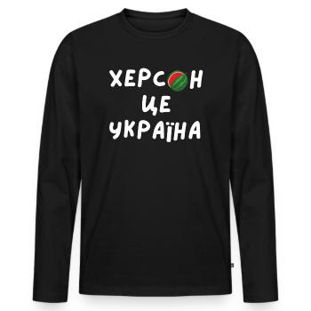 Ukrainian quote Kherson gaining freedom - Men's Premium Organic Long Sleeve Shirt - black - Front - Nico (187cm)
