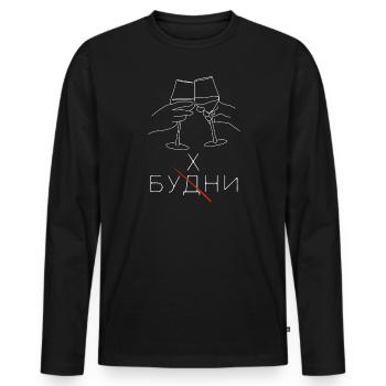 Citation russe verres d’alcool vin bu - T-shirt manches longues Premium bio Homme - noir - Devant - Nico (187cm)