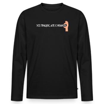 Zitat In Ukrainischer Sprache Computer - Männer Premium Bio Langarmshirt - Schwarz - Vorne - Nico (187cm)