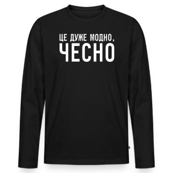 Ukrainisches Zitat Geschenk Sehr Trendige Party - Männer Premium Bio Langarmshirt - Schwarz - Vorne - Nico (187cm)