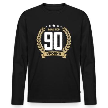 90e anniversaire Russie 90e ans russe - T-shirt manches longues Premium bio Homme - noir - Devant - Nico (187cm)