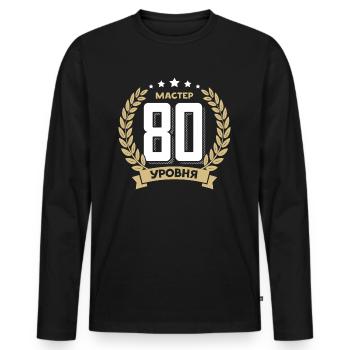 80th birthday Russia 80th years Russian - Men's Premium Organic Long Sleeve Shirt - black - Front - Nico (187cm)