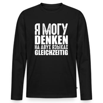 Russisch lernen Russland Russak Kyrillisch Spruch - Männer Premium Bio Langarmshirt - Schwarz - Vorne - Nico (187cm)