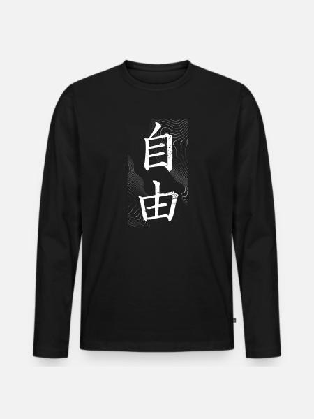 Frihed Japansk Kanji Kalligrafi Kunst - Premium økologisk langærmet T-shirt til mænd - sort
