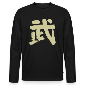 Bu (Combat) Arts martiaux japonais KANJI / Budo - T-shirt manches longues Premium bio Homme - noir - Devant - Nico (187cm)