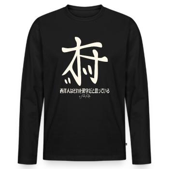 Les Occidentaux pensent que c’est un mot kanji - T-shirt manches longues Premium bio Homme - noir - Devant - Nico (187cm)