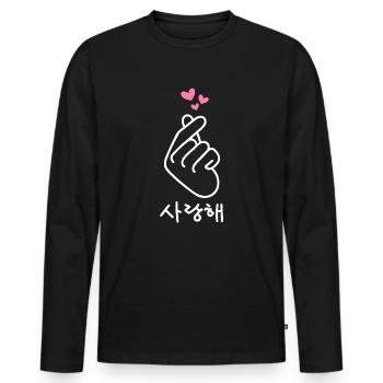 Doigt Coréen Je T’aime Saranghae Coeur Kpop - T-shirt manches longues Premium bio Homme - noir - Devant - Nico (187cm)