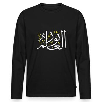 Arabic Calligraphy Art - Knowledge is Light - Men's Premium Organic Long Sleeve Shirt - black - Front - Nico (187cm)