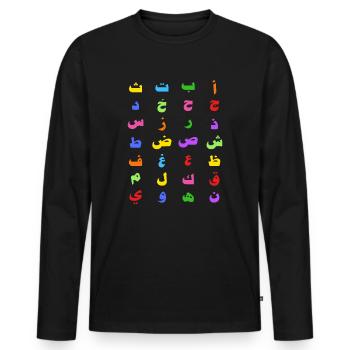 28 Arabisches Alphabet Arabische Buchstaben Lehrer Kinder - Männer Premium Bio Langarmshirt - Schwarz - Vorne - Nico (187cm)