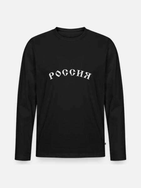 Russia - Männer Premium Bio Langarmshirt - Schwarz